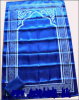 Poccket Size Prayer Mat 1